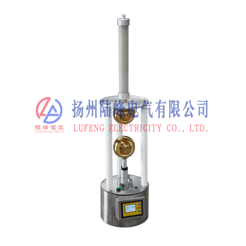 QX放電球隙測壓器